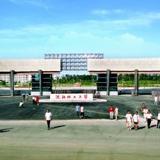 中華人民共和国の瀋陽化工大学と41校目の大学間交流協定締結 中華人民共和国の瀋陽化工大学と41校目の大学間交流協定締結