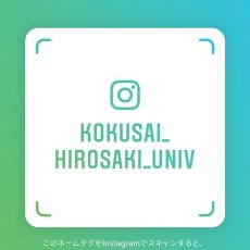 公式インスタグラム　はじめました！
