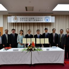 弘前大学と太原理工大学との学生交流に関する覚書を締結