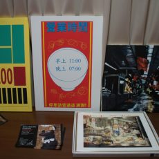 平成31年度「弘前大学グローカル人材育成事業」成果発表会を開催