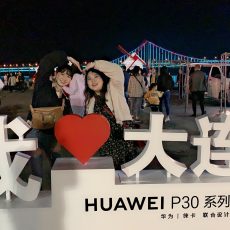 大連理工大学開校70周年記念中日学生友好交流大会に参加しました。