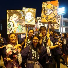 令和元年度外国人留学生卒業者・修了者を送る会兼ねぷた祭り交歓会＆出陣