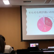 【留学ウィーク後期】留学×おカネの話を開催しました
