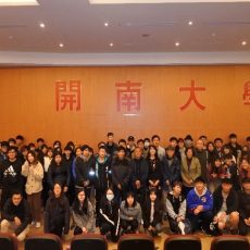【杉原本部長】台湾・開南大学にて集中講義を行いました