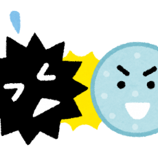 新型コロナウイルスへの対応について