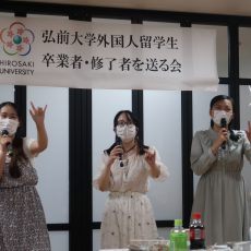 令和２年度外国人留学生卒業者・修了者を送る会