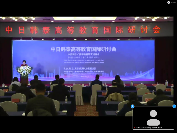 Direktor Sugihara nimmt an einem Online-Forum teil, das von der Stadtregierung von Qingdao veranstaltet wird