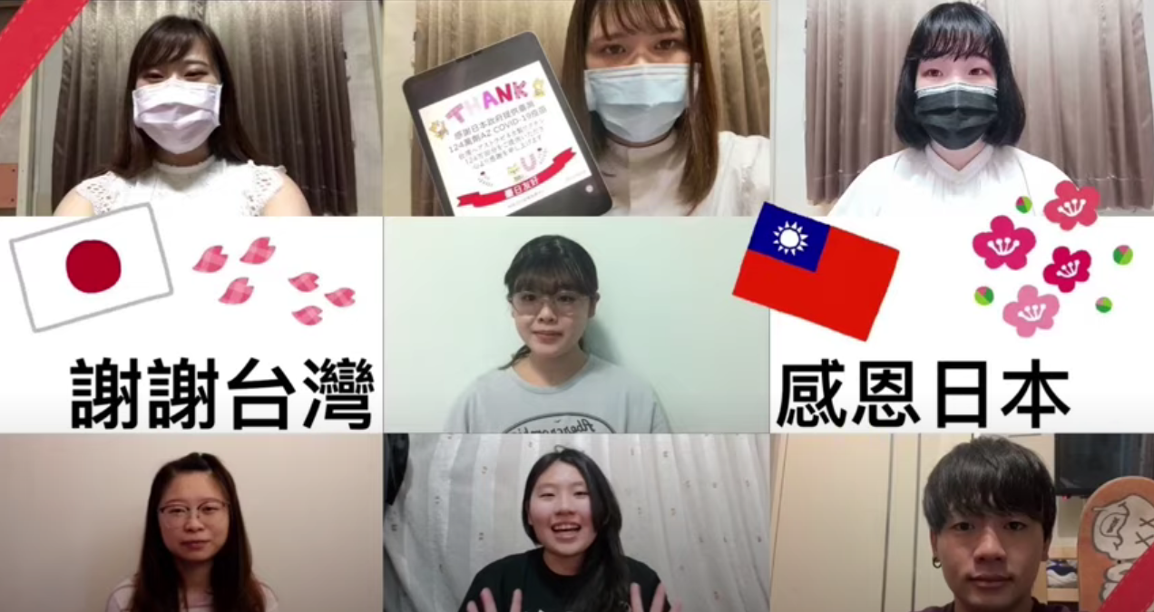 Message vidéo de remerciement pour le soutien aux vaccins de l'Université de Kainan, Taiwan