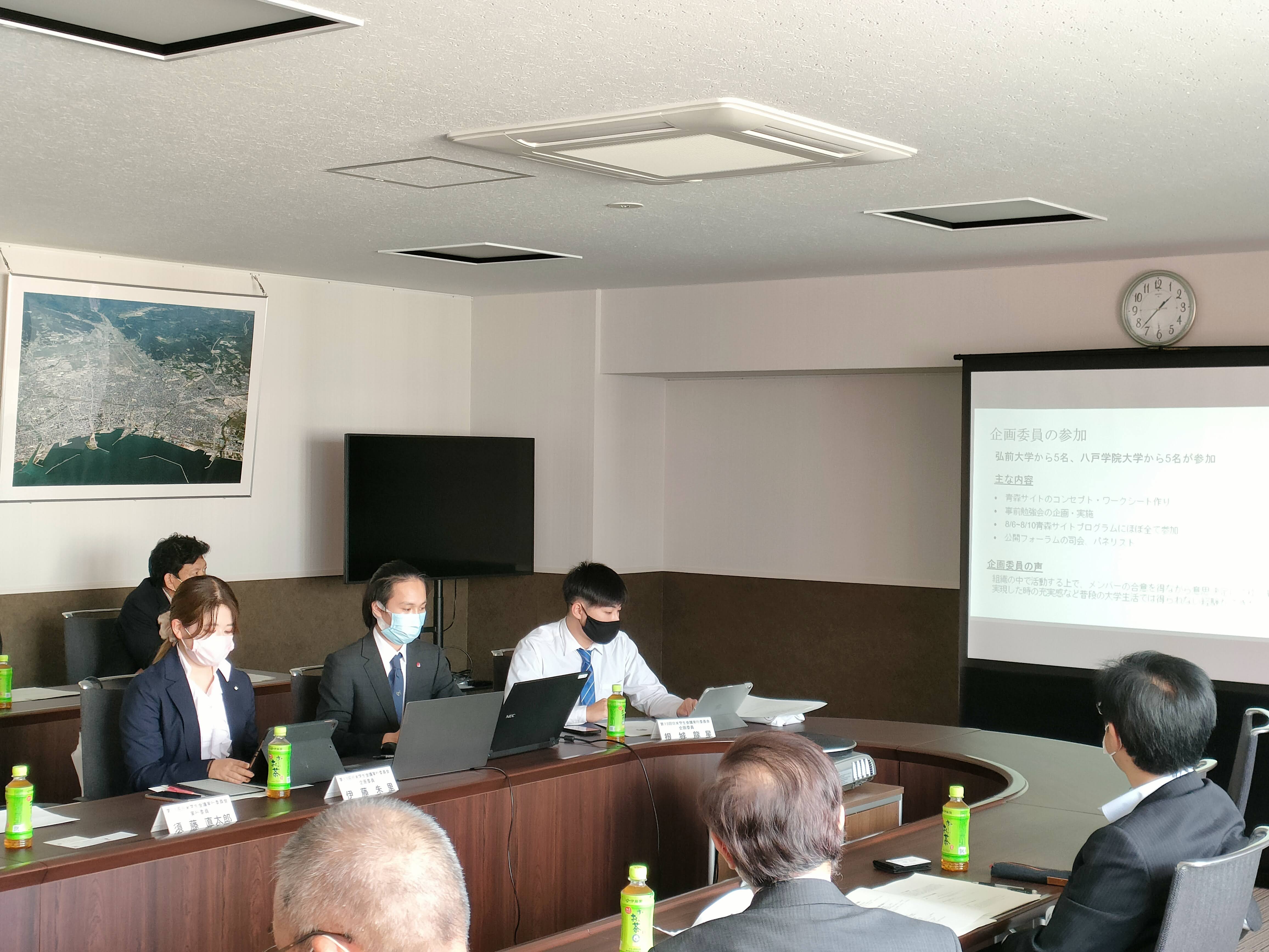 本学学生が第73回日米学生会議in青森サポート委員会において報告しました。