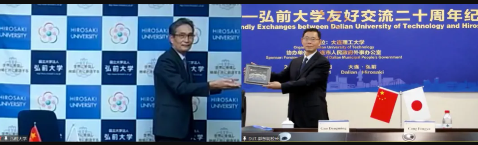 【12月2日】大連理工大学-弘前大学友好交流20周年記念式典がオンラインで開催されました。