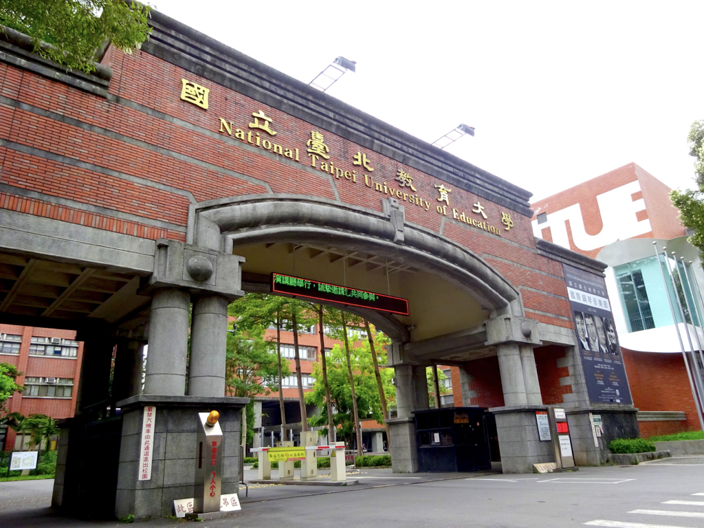 国立台北教育大学（台湾）と５６校目の大学間交流協定等締結