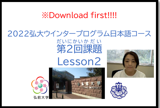 弘前大学サマープログラム2022を実施しました。