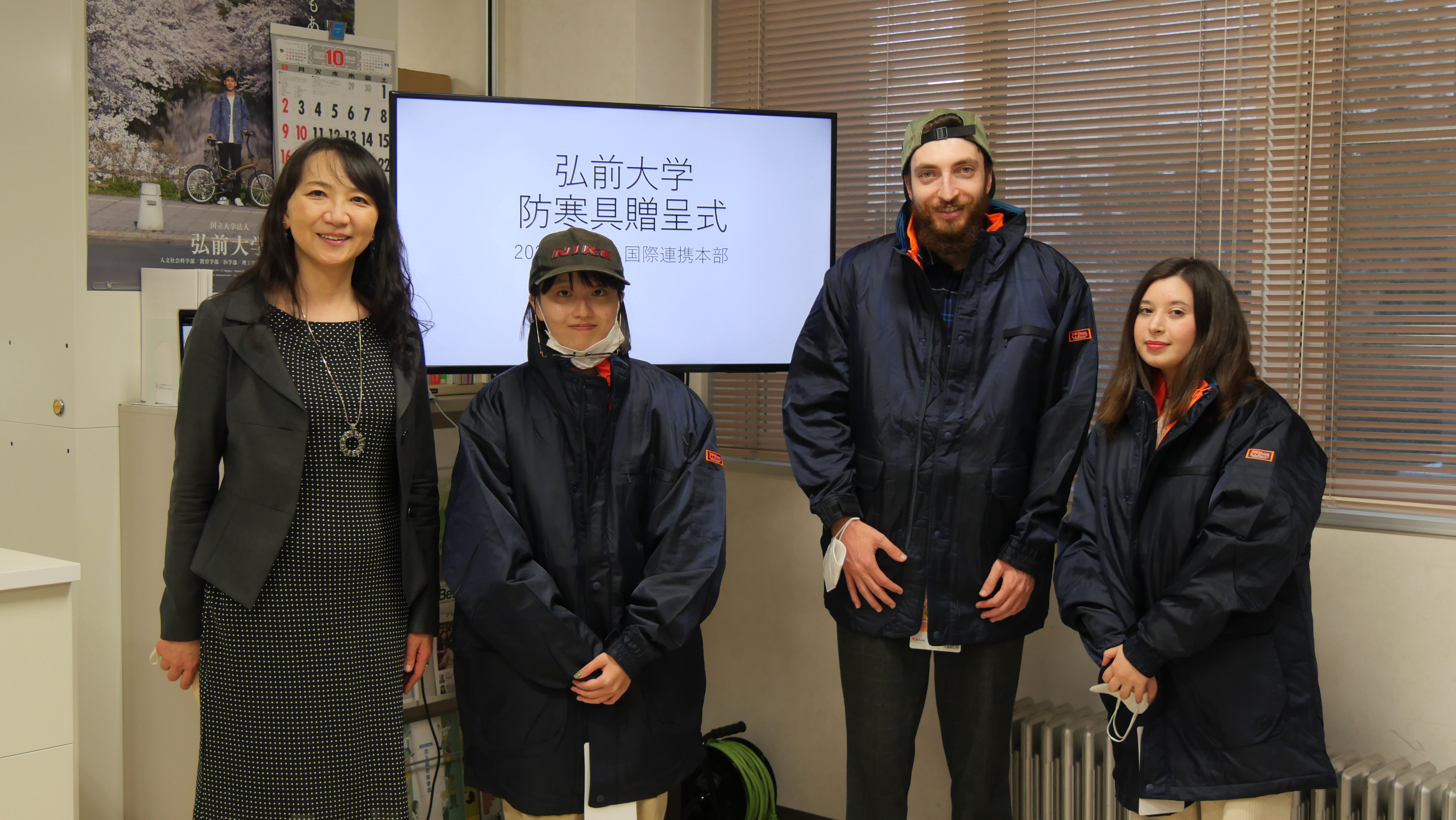 弘前の冬は寒いよ！！～留学生に防寒具を贈呈～