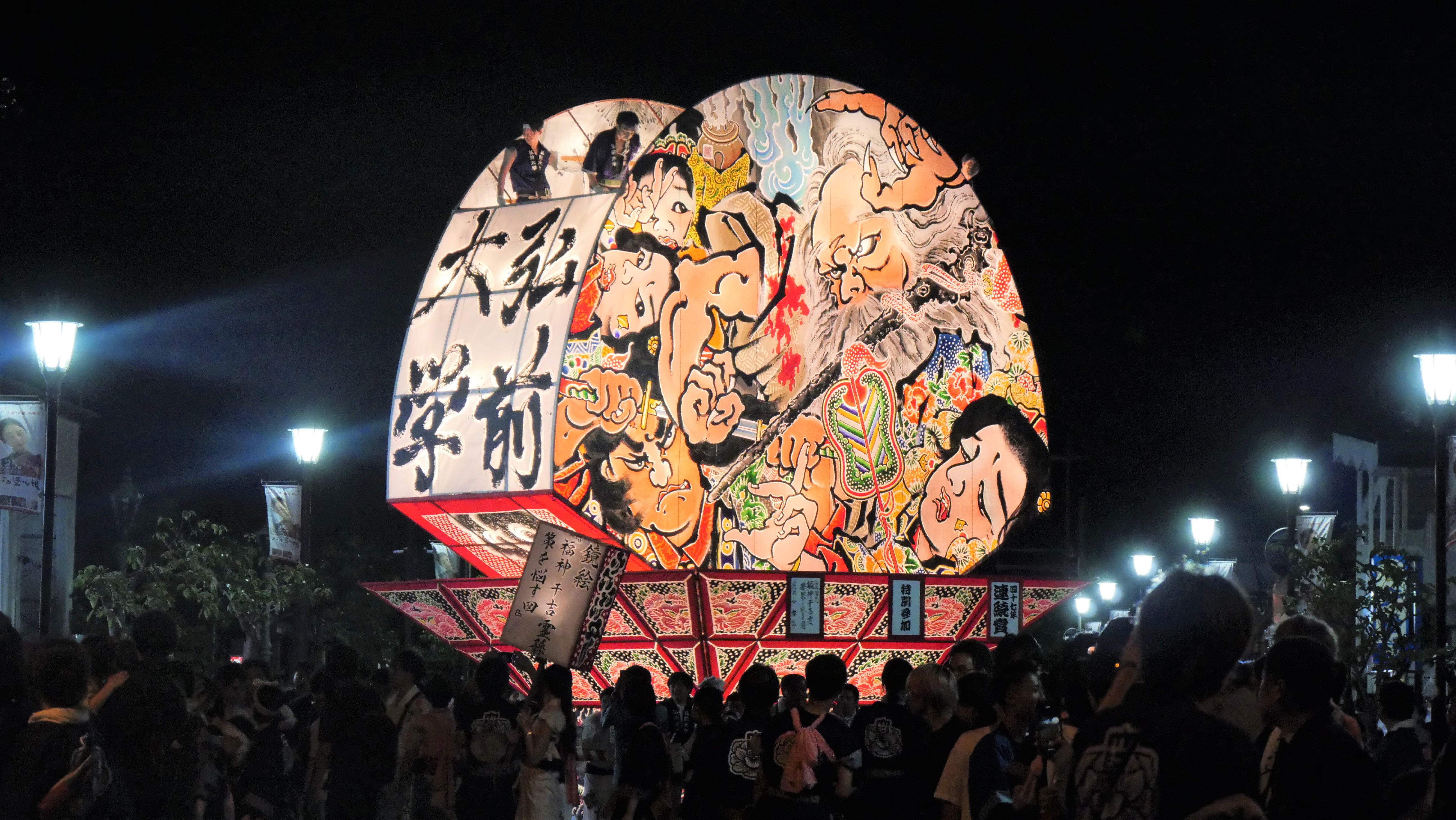 令和5年度 弘前ねぷたまつりに参加しました！