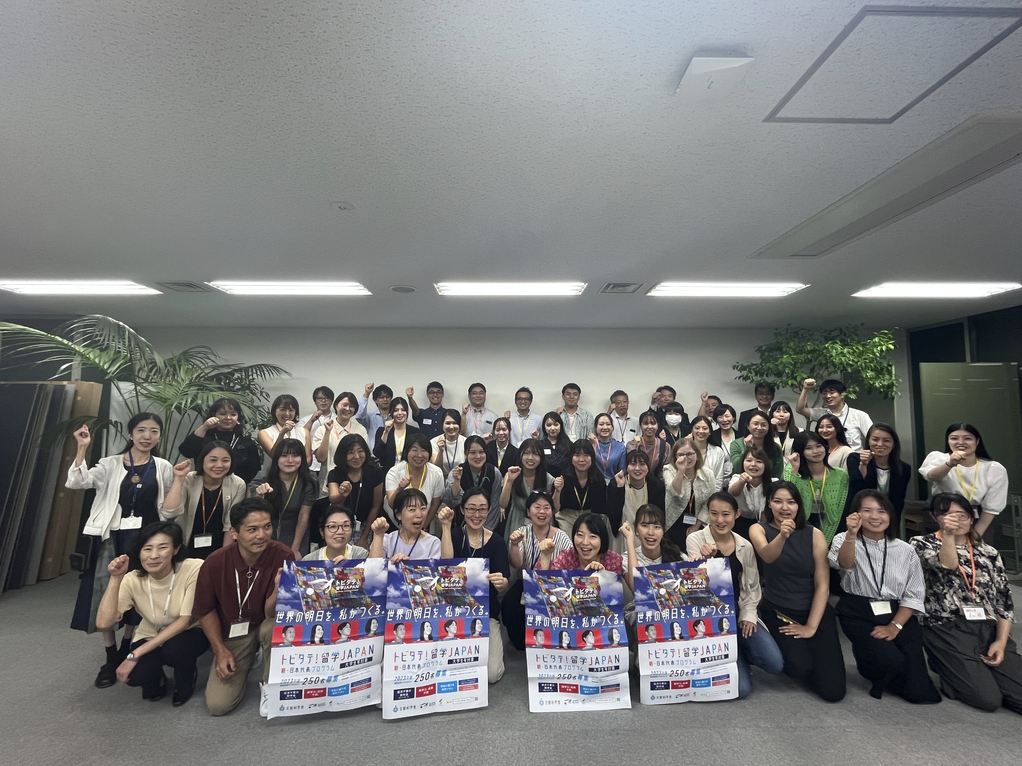 令和5年度 SIPS対面式情報交換会に参加しました!