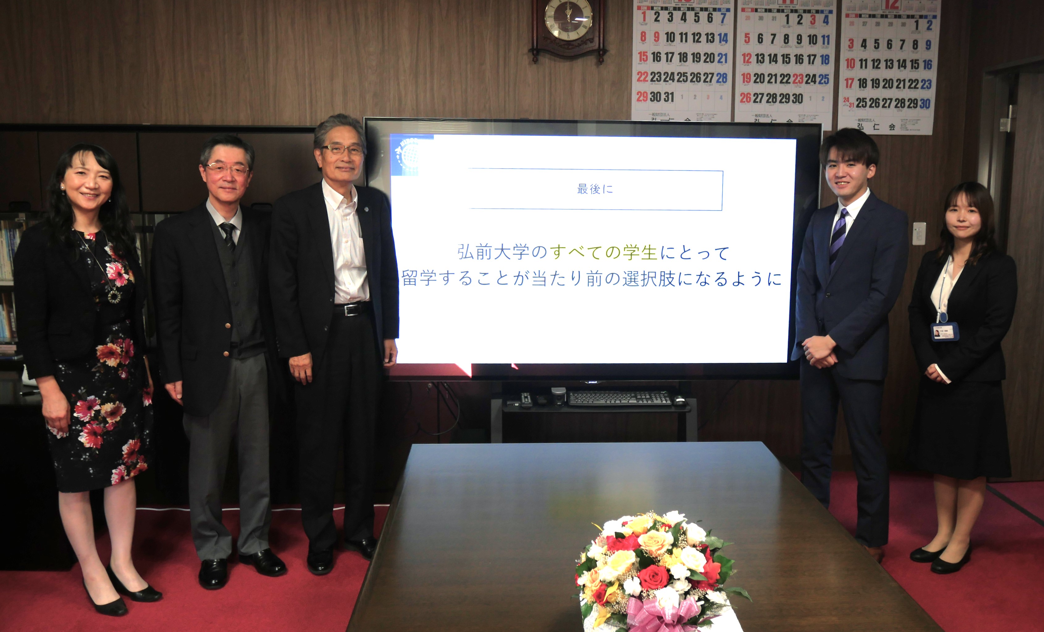 弘大SIPS学生運営チームが留学アンケートの結果を学長に報告しました! 弘大SIPS学生運営チームが留学アンケートの結果を学長に報告しました!