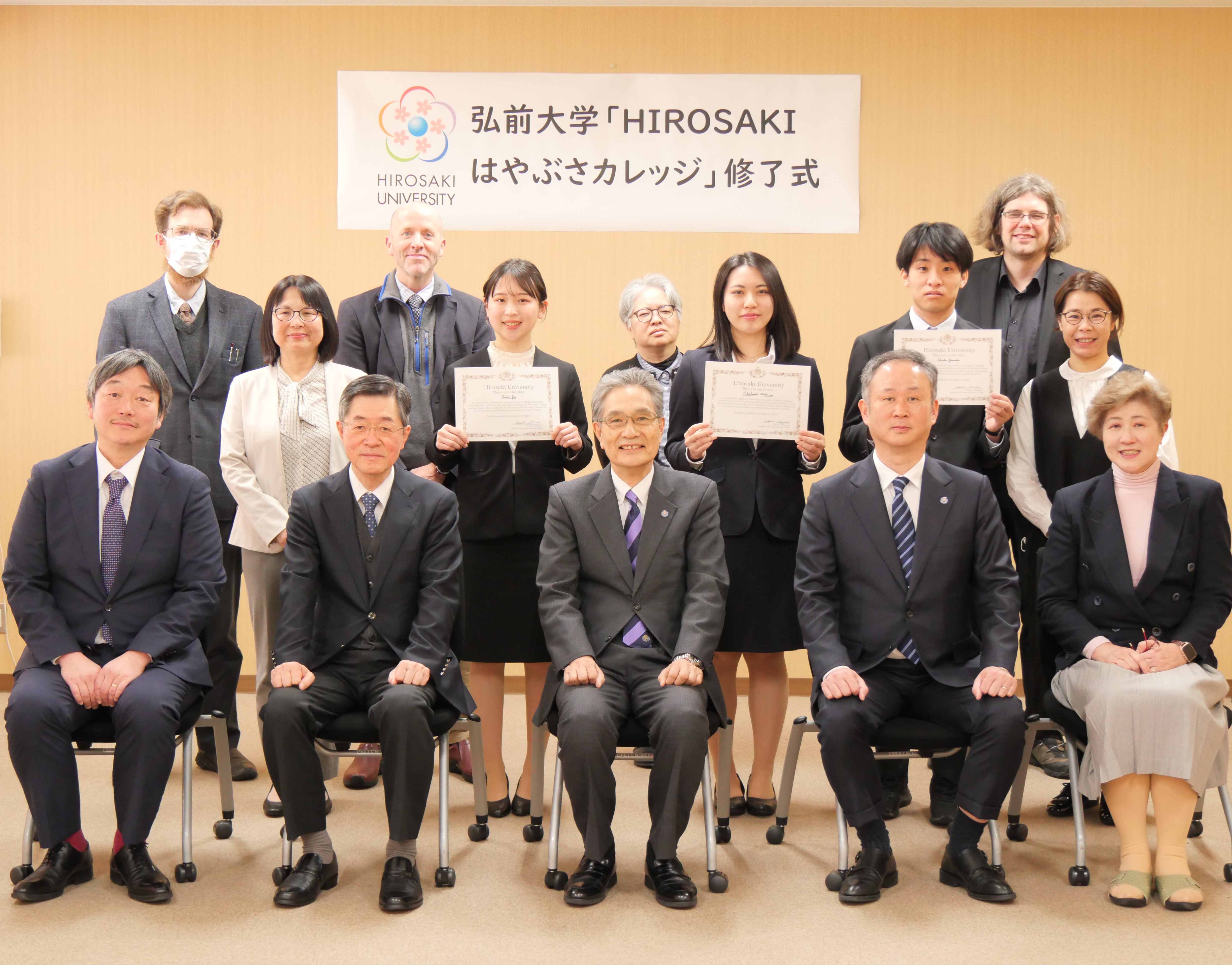 HIROSAKIはやぶさカレッジ第10期修了式及び第11期入校式を挙行しました！