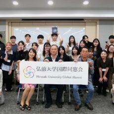 第3回 国際同窓会及び海外研修プログラムを実施しました！